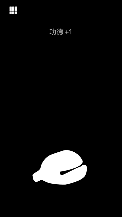 木鱼念经神器 V 1.0.0