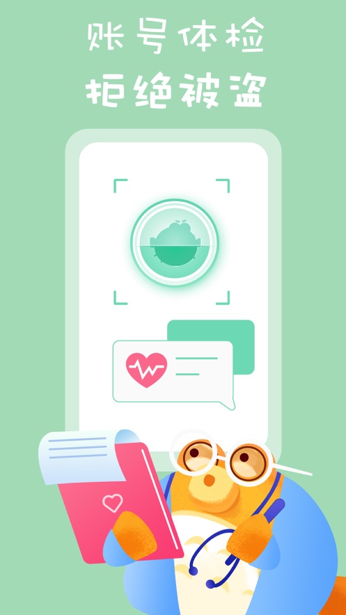 叨鱼 官方正版 9.4.2