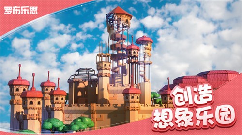 roblox 国际版 3.414.219