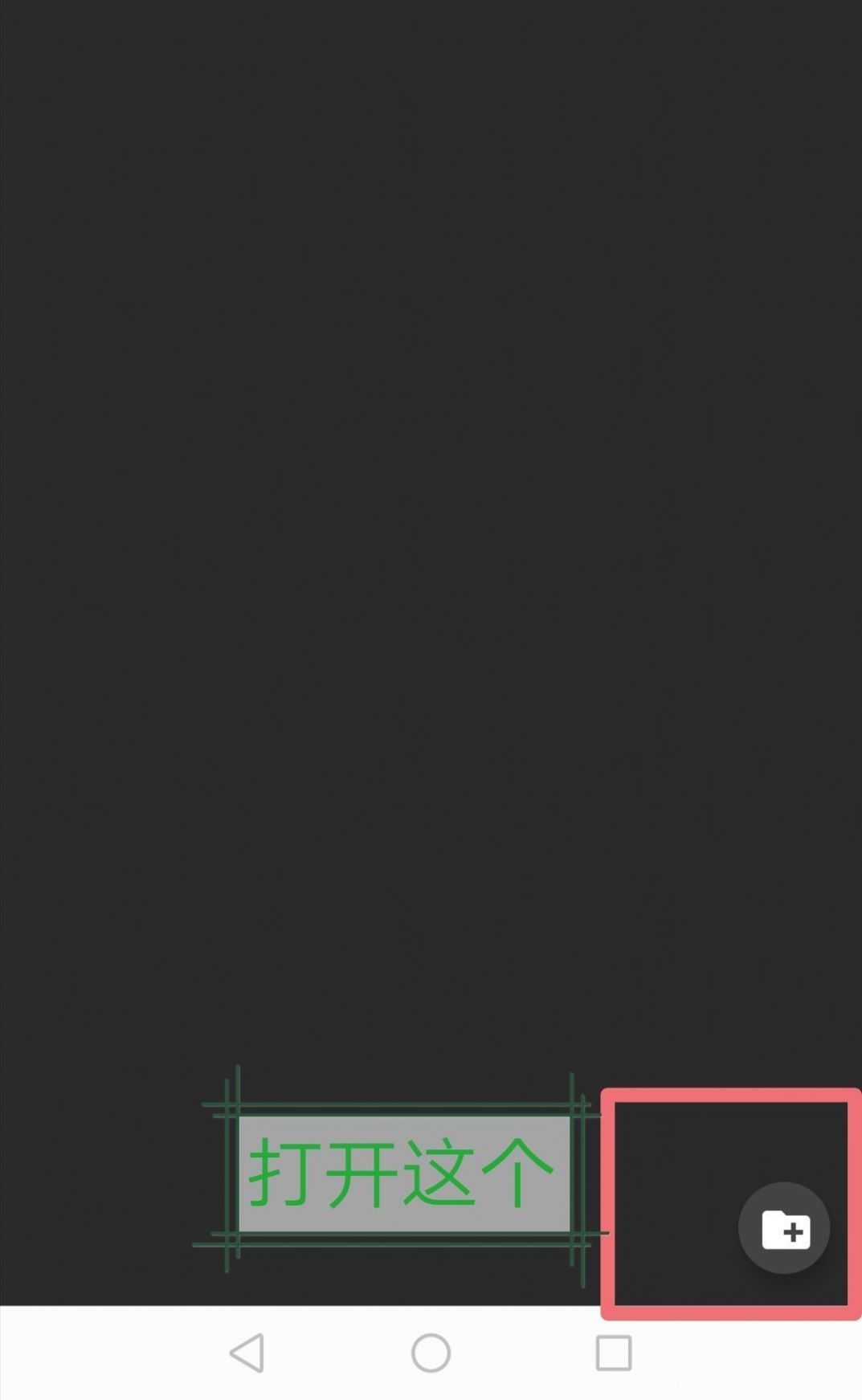 joiplay模拟器 最新版 1.6.36