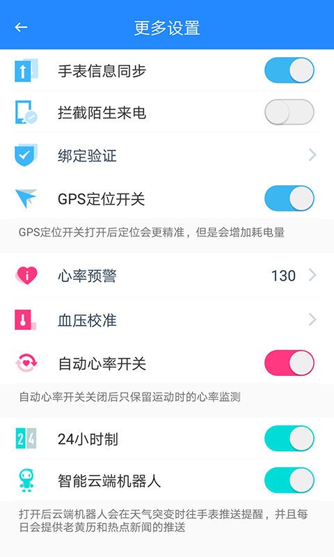 埃微动动 v1.0.3