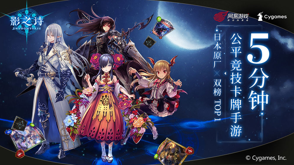 我的世界 网易版 2.12.5