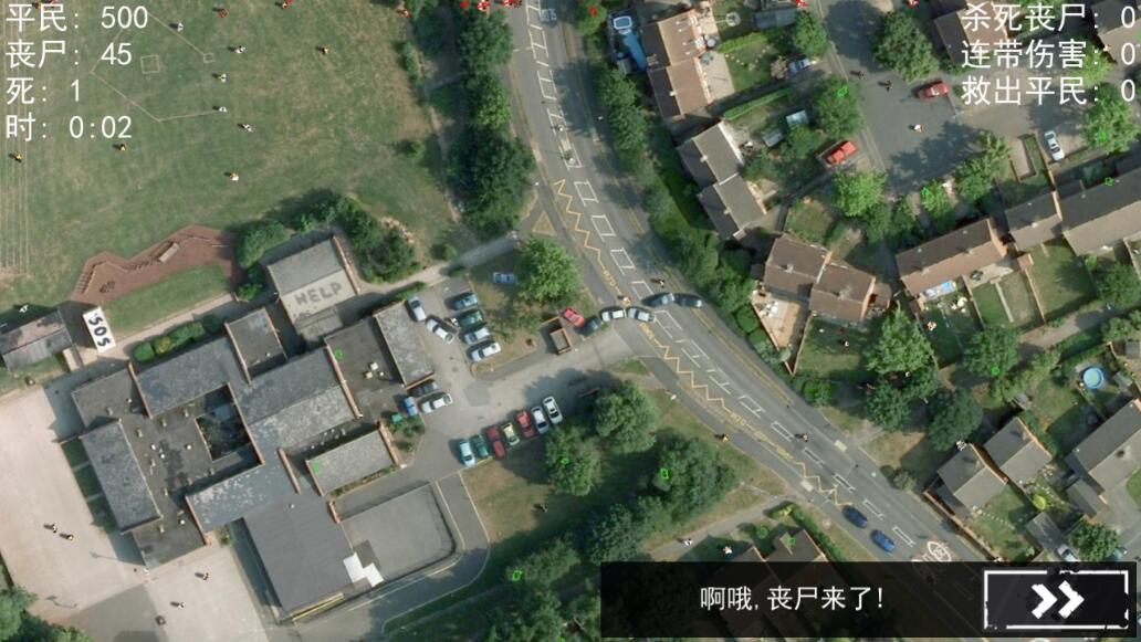 僵尸围城模拟器 汉化版 1.6.7