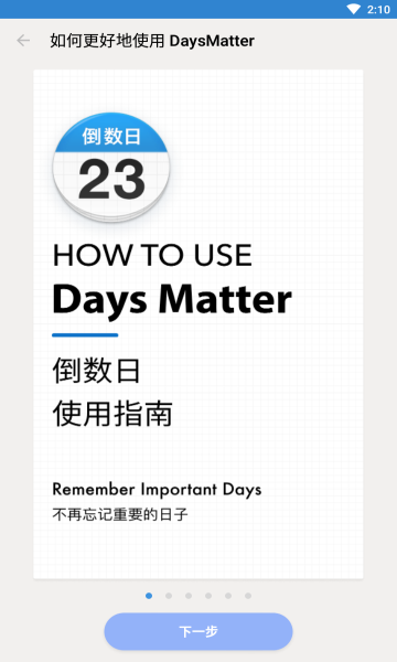 days matter v1.16.2