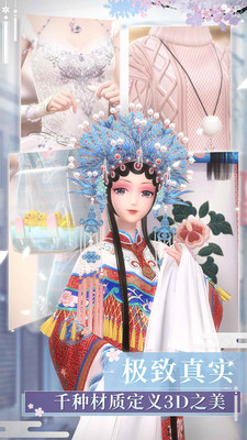 闪耀暖暖 1.2.345997