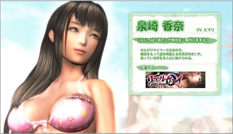 性感沙滩4 1.4.344