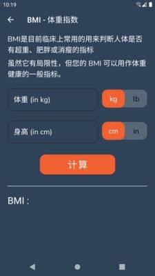 曼尼健身 v9.1.1.0