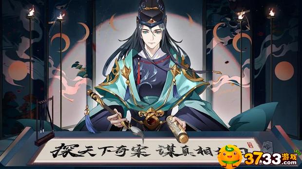 《神都探奇》轻破案重模拟，这两种元素怎么融合?