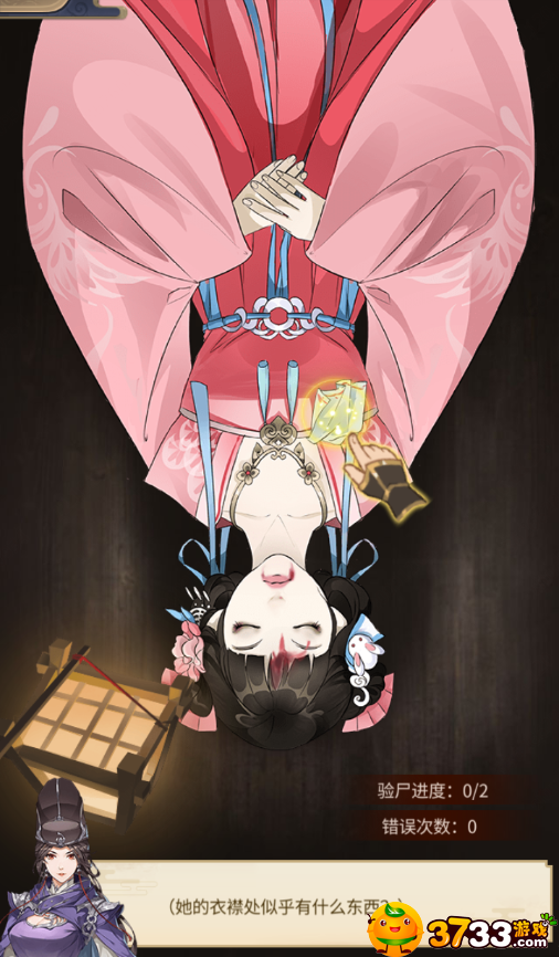 《神都探奇》轻破案重模拟，这两种元素怎么融合?
