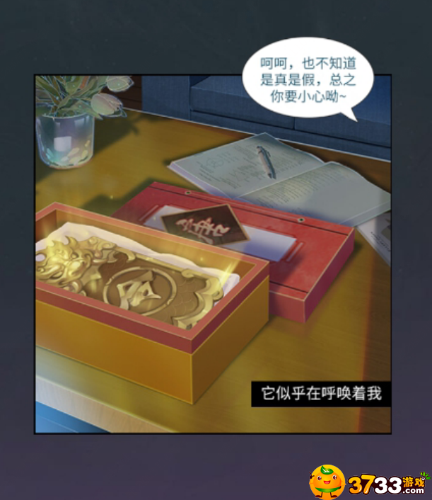 《神都探奇》轻破案重模拟，这两种元素怎么融合?