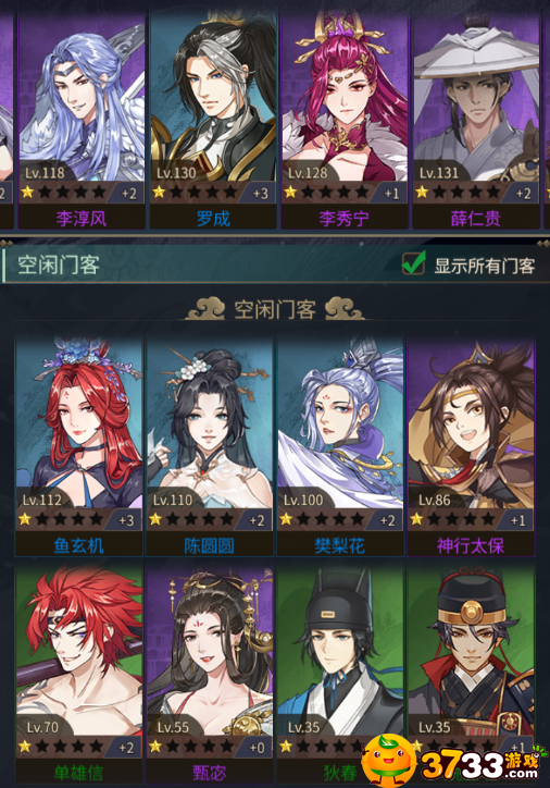《神都探奇》轻破案重模拟，这两种元素怎么融合?