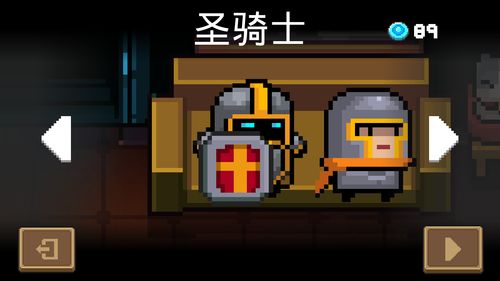 
                                        元气骑士：付费英雄实力排行
                                    