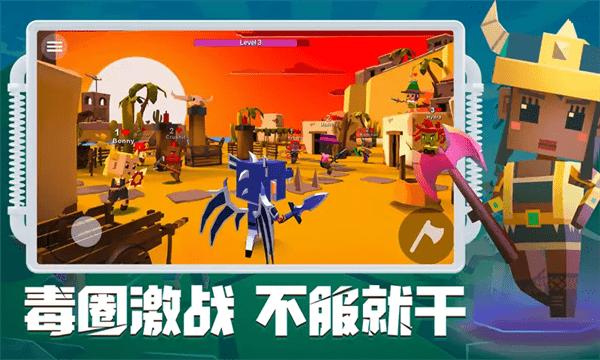 刀斧大乱斗手游 v2.5 安卓版