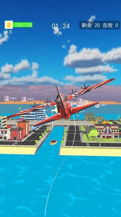 飞机真实大战游戏 v1.0 安卓版
