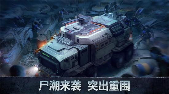 坍塌世界手机版 v1.8.2 安卓版
