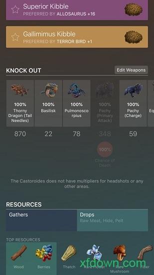 方舟生存进化dododex最新版 v2.4 安卓版