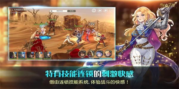 再见艾拉手游 v1.5.7 安卓版