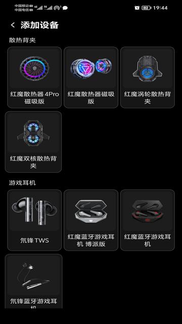 红魔头玩最新版 v3.0.08.202307111707 安卓版