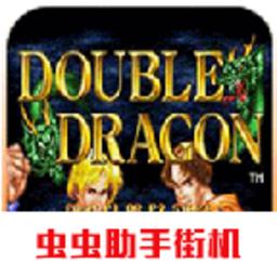双截龙格斗单机版安卓