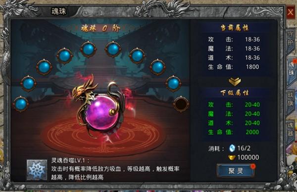 自由之刃之神技觉醒手游 v1.0.0  安卓版