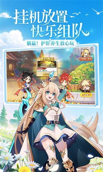 口袋异世界最新版 v48 安卓版