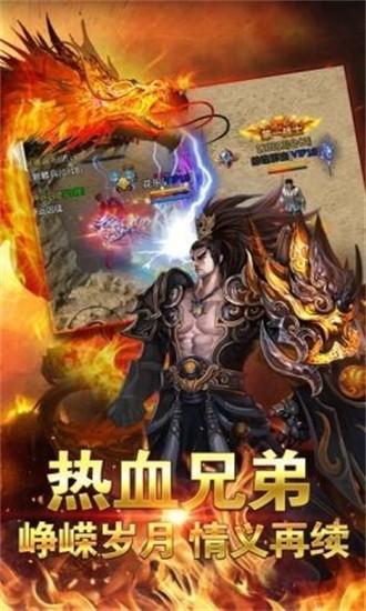 刀刀吸血手游 v1.0 安卓版