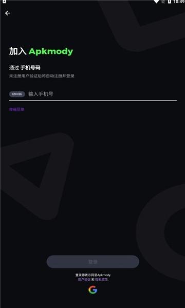 apkmody应用商店 v3.2.26 安卓版