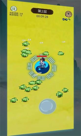 无尽征程游戏 v4.0 安卓版