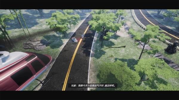 全城追缉手游官方版 v1.0.8 安卓最新版