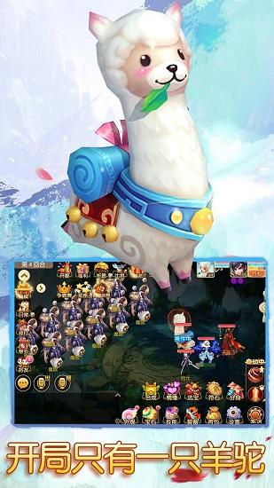 思仙游戏 v1.0.2.19 安卓版