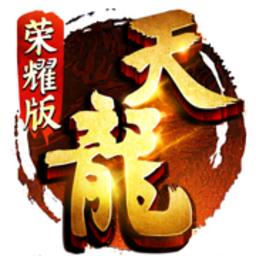 天龙八部荣耀版最新版2024