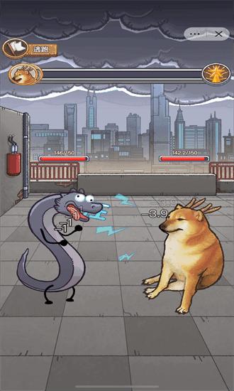 龙的土豪人生小游戏 v1.0 安卓版