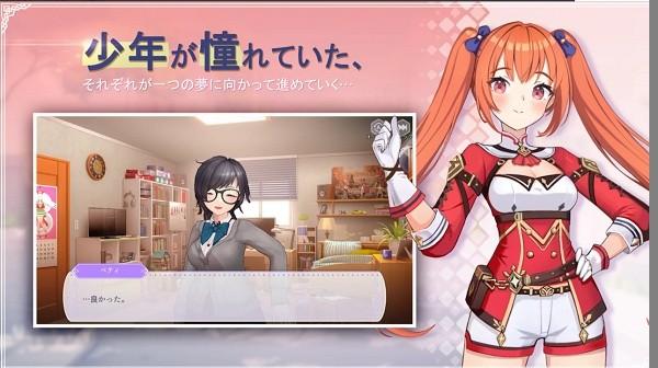 乱斗少女手机版 v1.0.4 安卓版