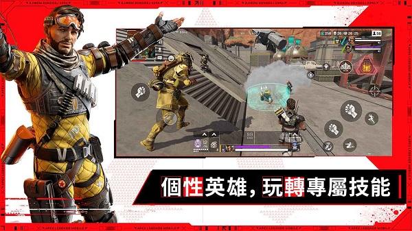 apex英雄手游官方版 v1.3.672.590 安卓最新版