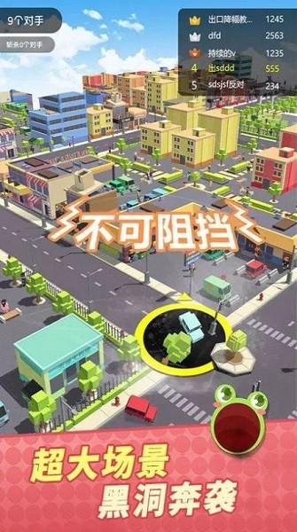 全民精英大乱斗手机版 v1.0 安卓版