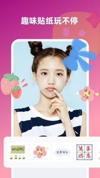 趣味壁纸相机手机版 v3.1.0 安卓版