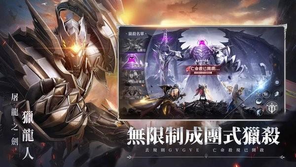 神迹血舞者游戏 v1.0.6 安卓版