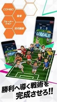 袖珍足球俱乐部最新版(ポケサカ) v5.31 安卓版