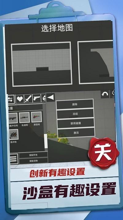 迷你建造王2官方版 v1.0.0 安卓版