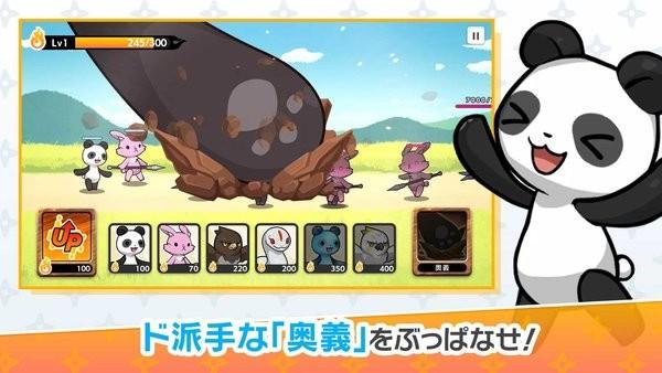 cnp燃烧的战争游戏 v1.0 安卓版