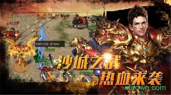 沙城之战最新版 v1.0.1 安卓版