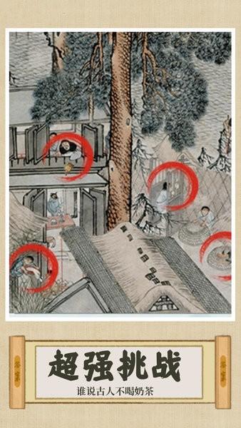 你乱画我瞎猜游戏 v1.5 安卓版