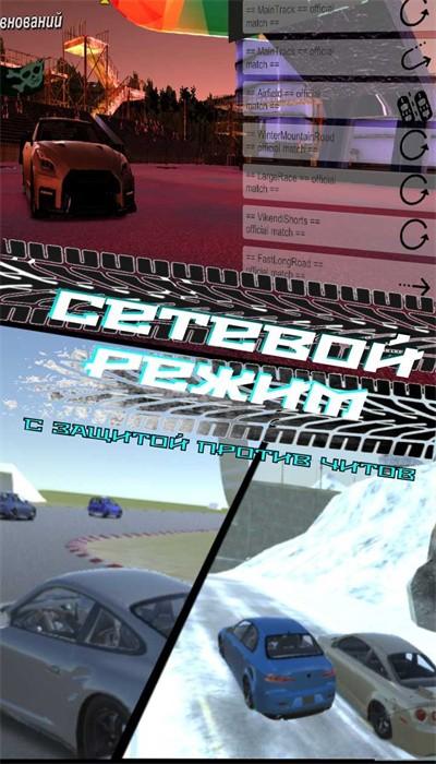 exp赛车手游最新版(EXPCars) v1.004 安卓版