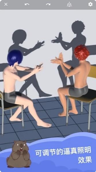 魔法人形师最新版2024(Magic Poser) v3.0 安卓免费版