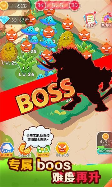 保卫花花大作战手机正版 v2.1.0 安卓版