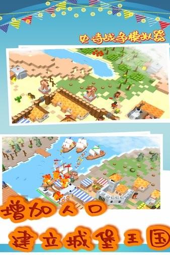 史诗战争模拟器官方正版 v1.0.0 安卓中文版