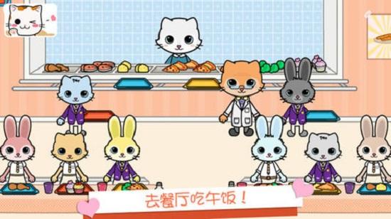 托卡迷你小镇甜品店官方版 v2.5 安卓版