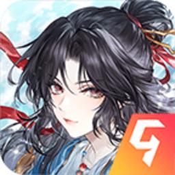 元尊手游官方版