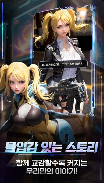 守护女神手游官方版 v1.0.0 安卓版