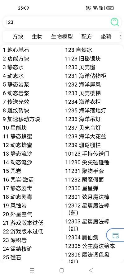 迷你开发者工具箱(迷你工坊) v2.4.4 安卓版